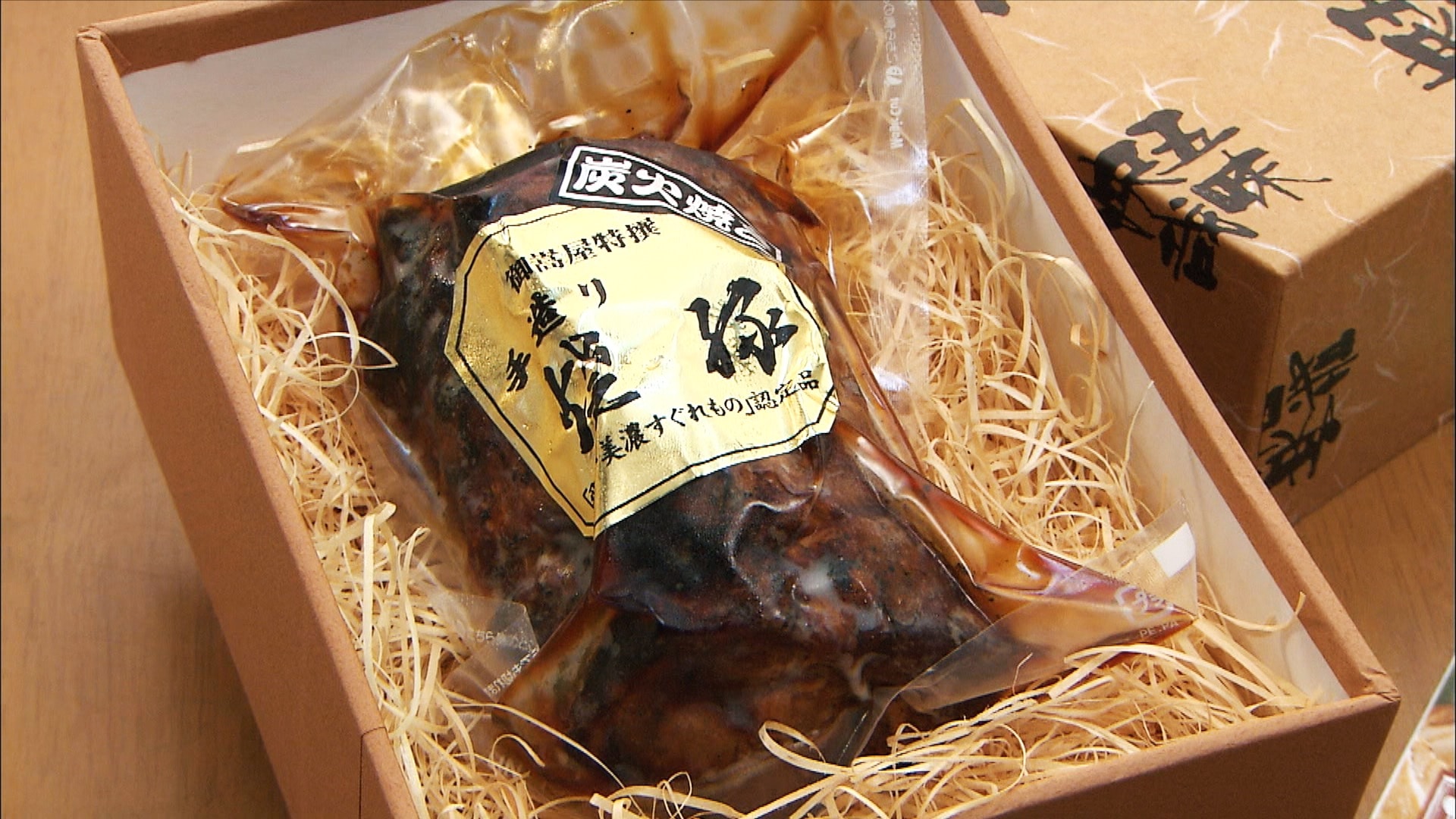やふたろう　回しお肉焼き機 SKJ-YA142HP - SKJAPAN Co., Ltd.