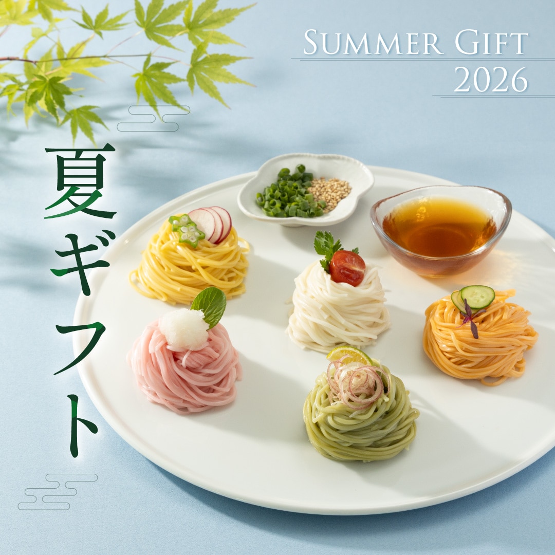 商品確認サンプルページ【夏ギフト特集】