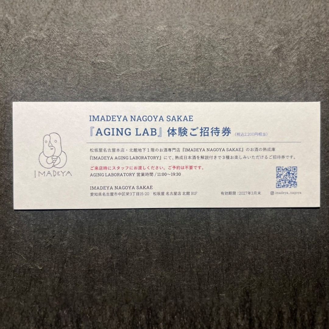 貴 純米大吟醸 東条山田錦 2018 貴 東条山田錦 2018