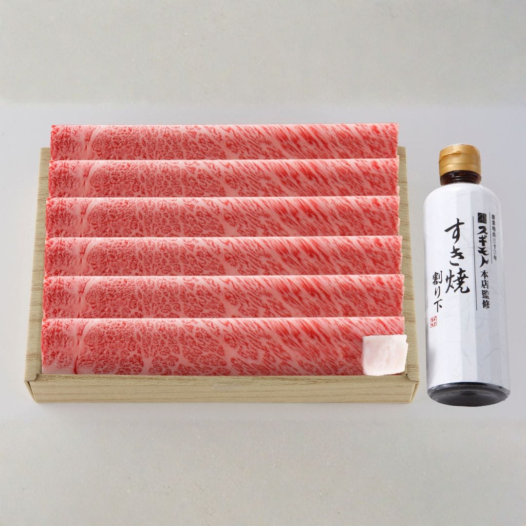 飛騨牛すき焼き割り下付きセット HSD26 飛騨牛すき焼き割り下付きセット