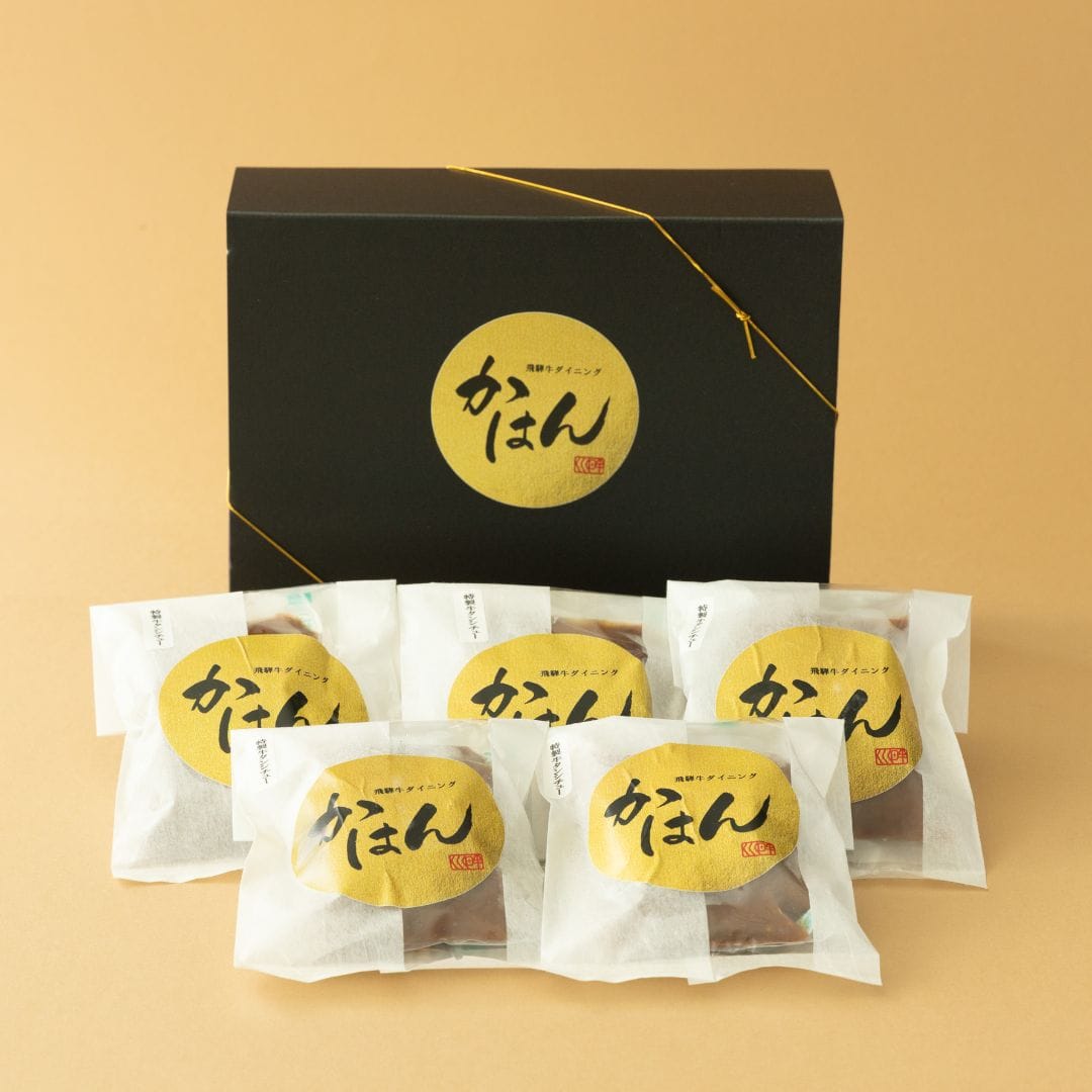 特製ほろほろ牛タンシチュー　5個セット 牛タンシチュー5個