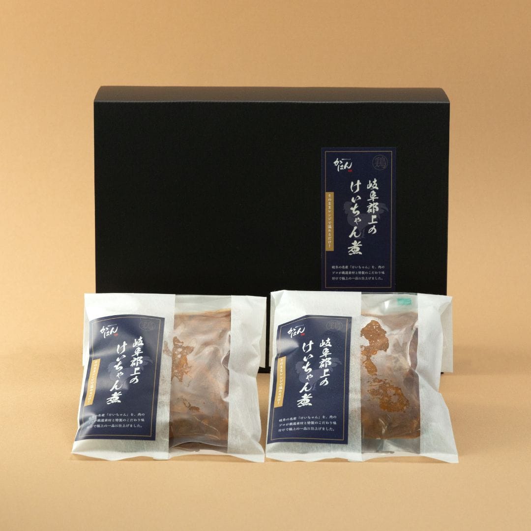 岐阜/郡上けいちゃん煮 2個セット 2個セット