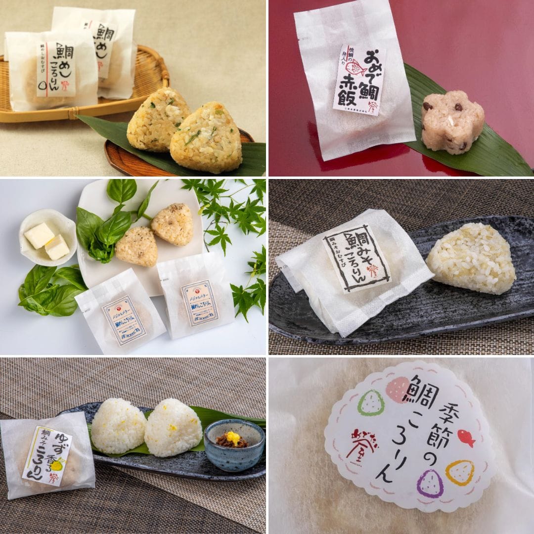 季節のころりんセット 季節の鯛めしおにぎり