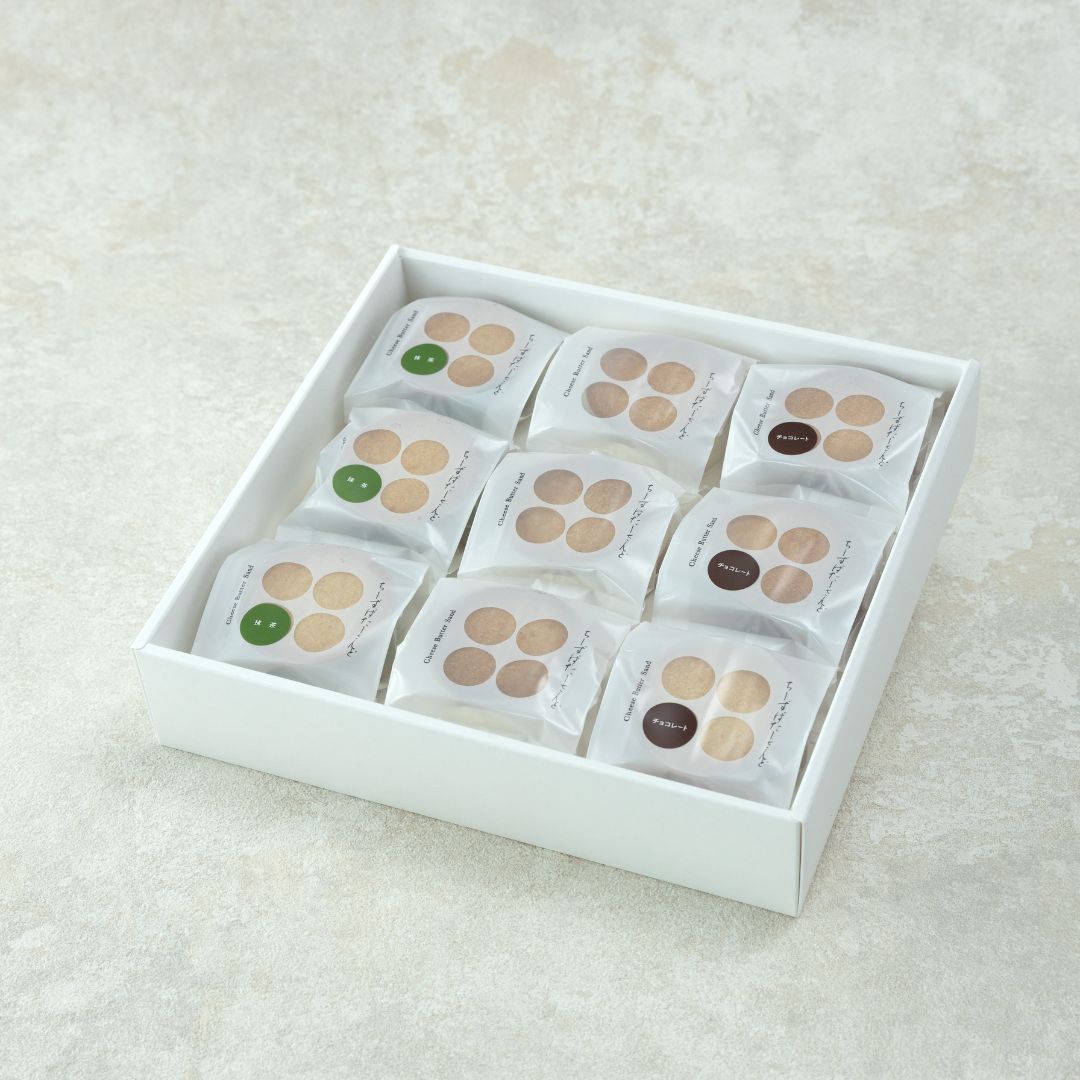 ちーずばたーさんど 9個入り 9個入