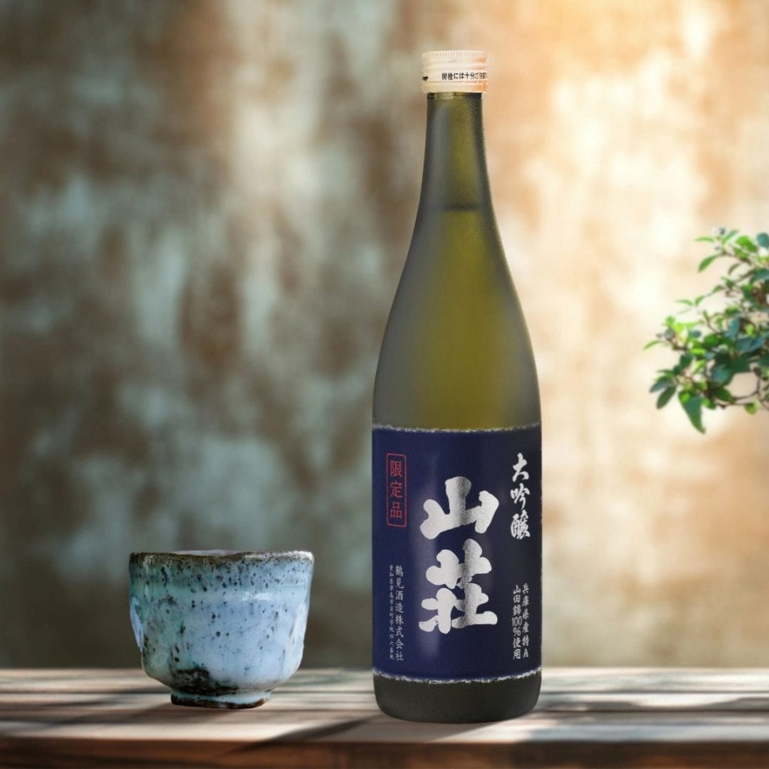 大吟醸 山荘 アクリル桝セット