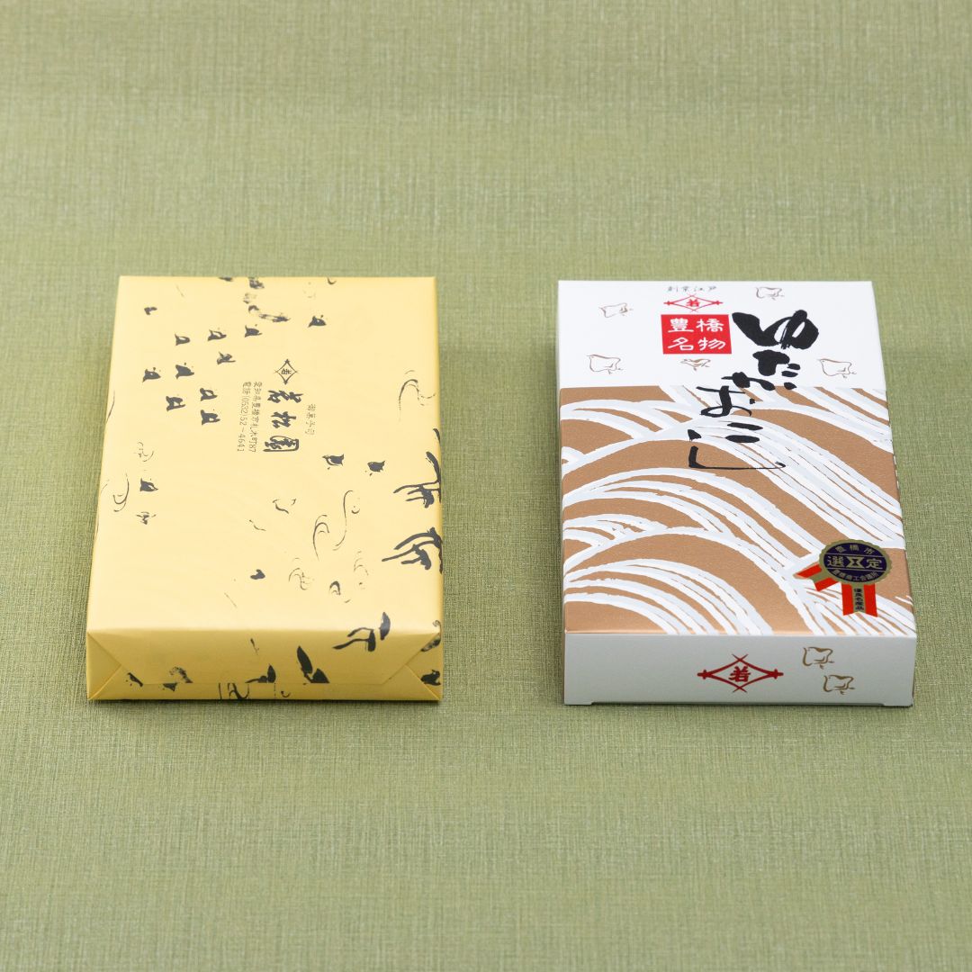 豊橋名物 ゆたかおこし 2本 ゆたかおこし2本