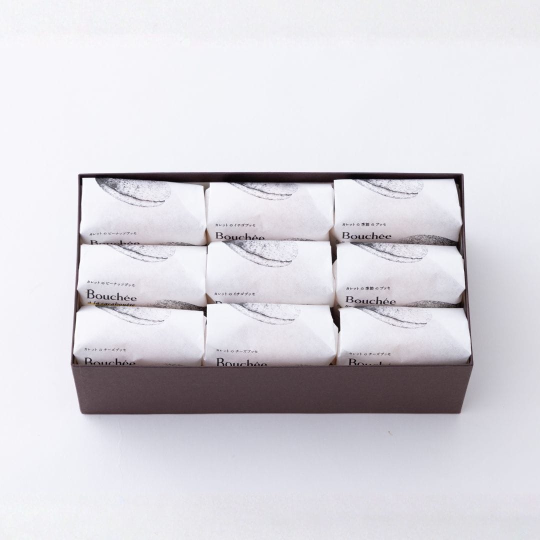 ブッセ9個入 9個入り