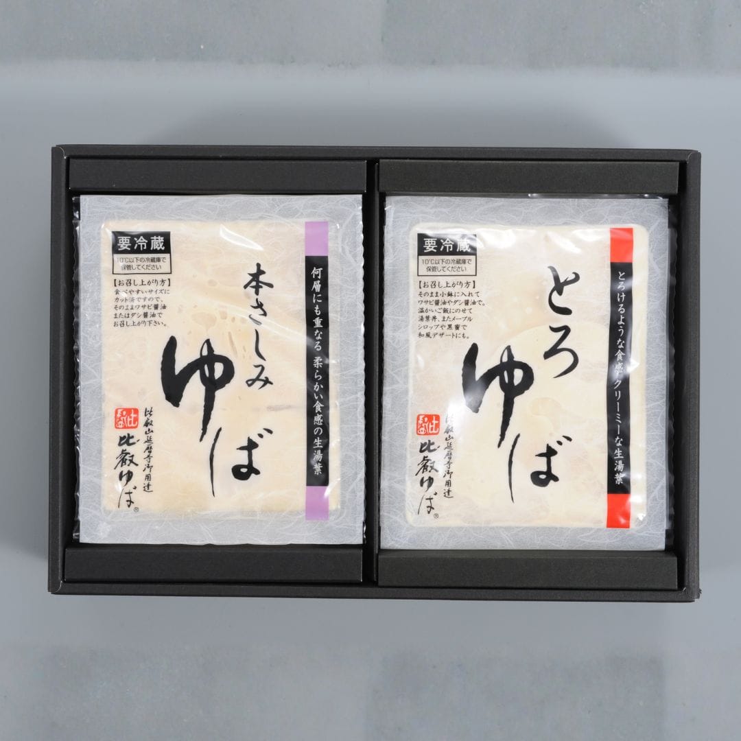 比叡ゆば 生ゆばセット