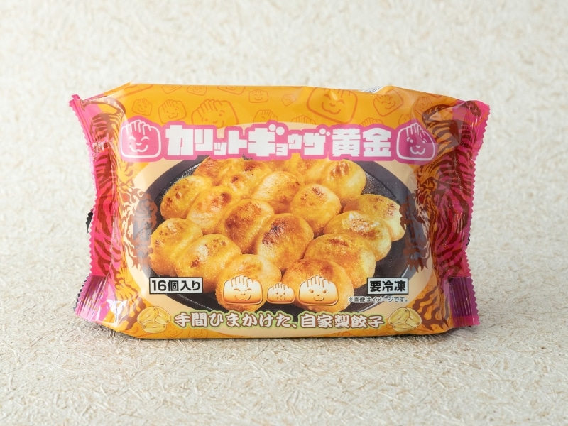 生餃子48個 生餃子48個