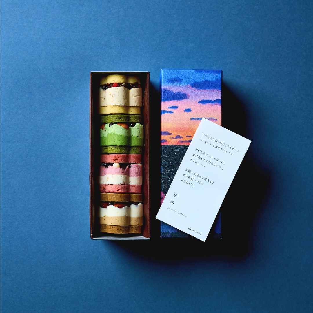 虹セット 虹セット