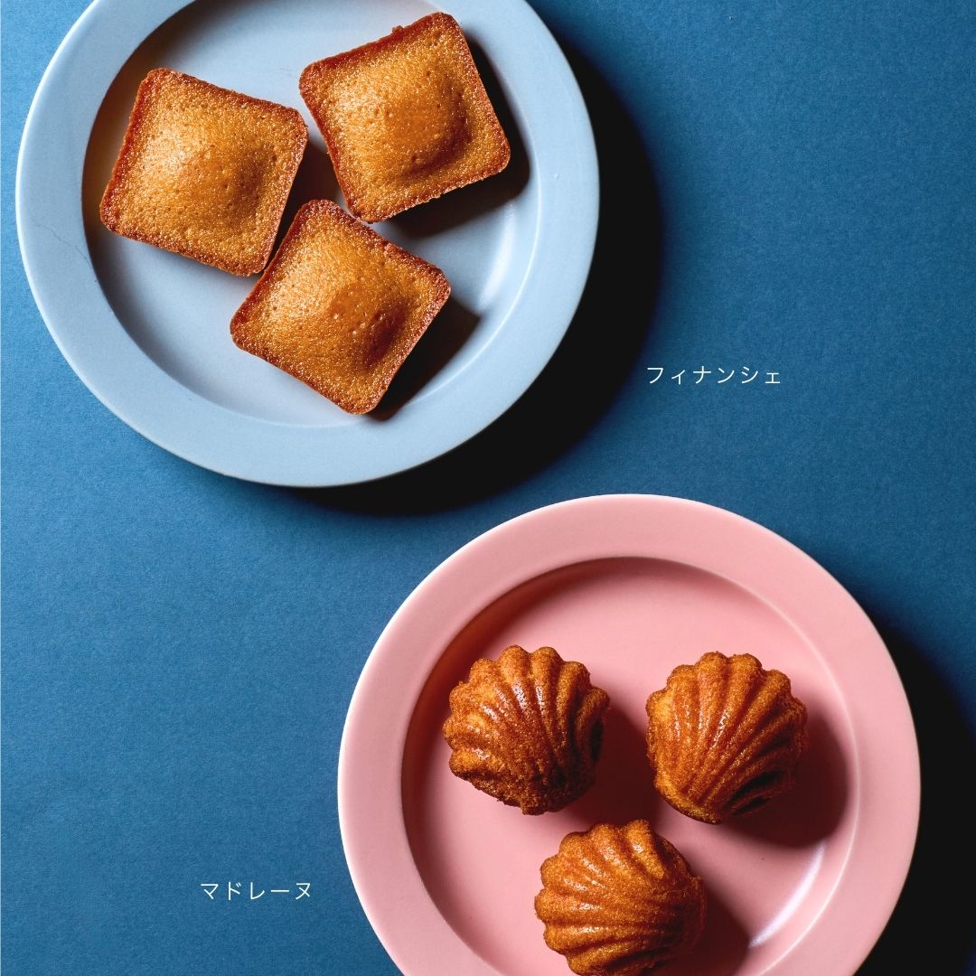 エクラ マドレーヌ、フィナンシェ