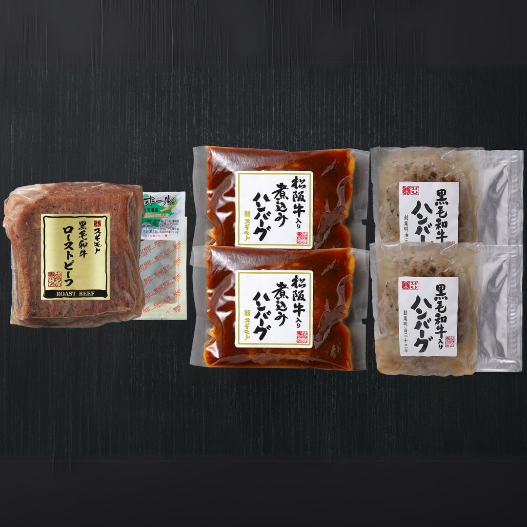 和牛惣菜アソートセット HSD20