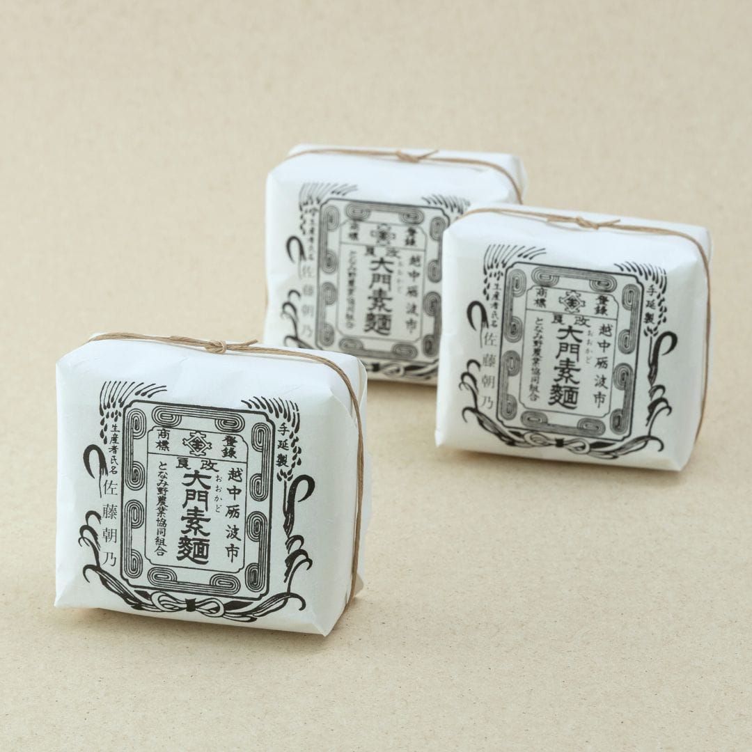 大門素麺 3袋入 大門素麺3袋