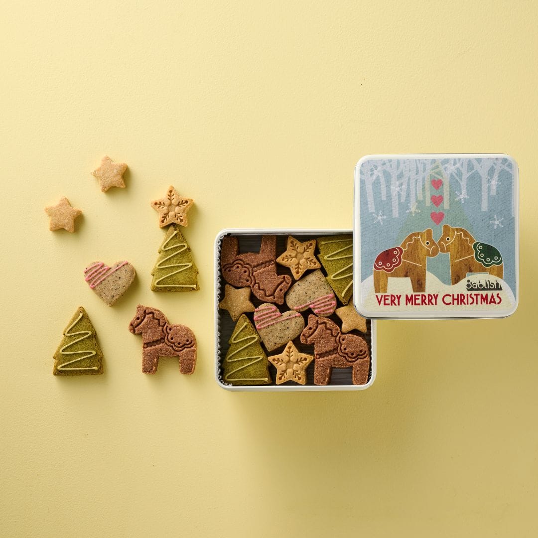 VERY MERRY CHRISTMAS