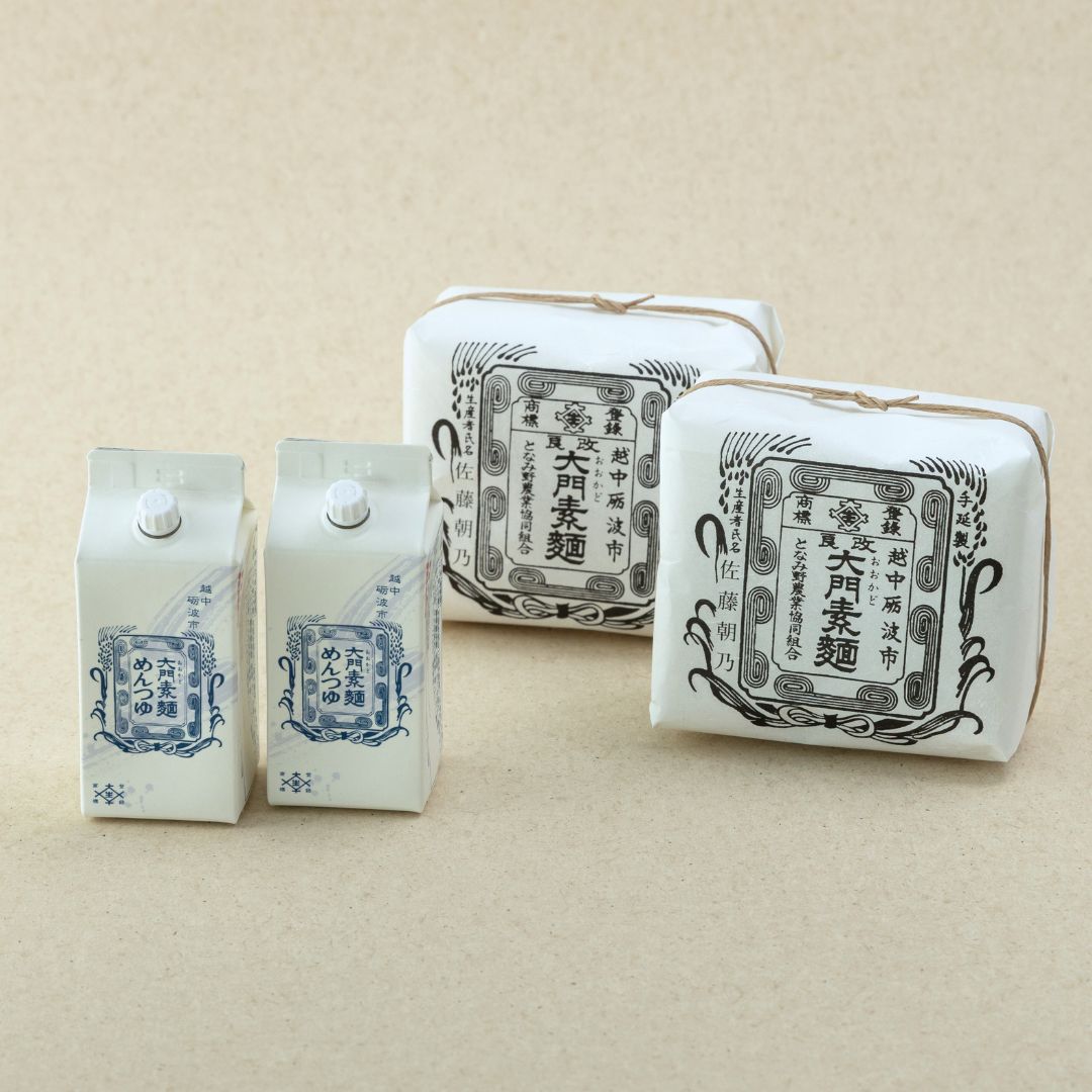 大門素麺2袋と専用つゆの詰合せ