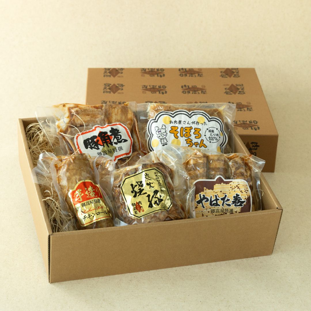 味自慢５点ギフトセット