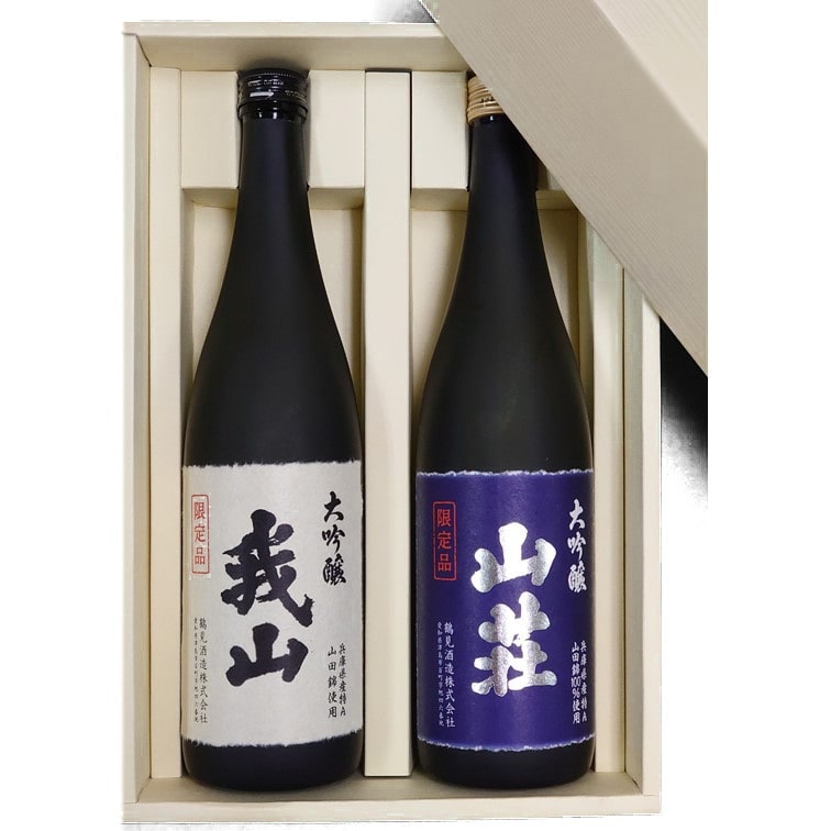 大吟醸 飲み比べセット