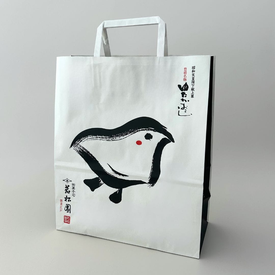 手提げ袋(中)