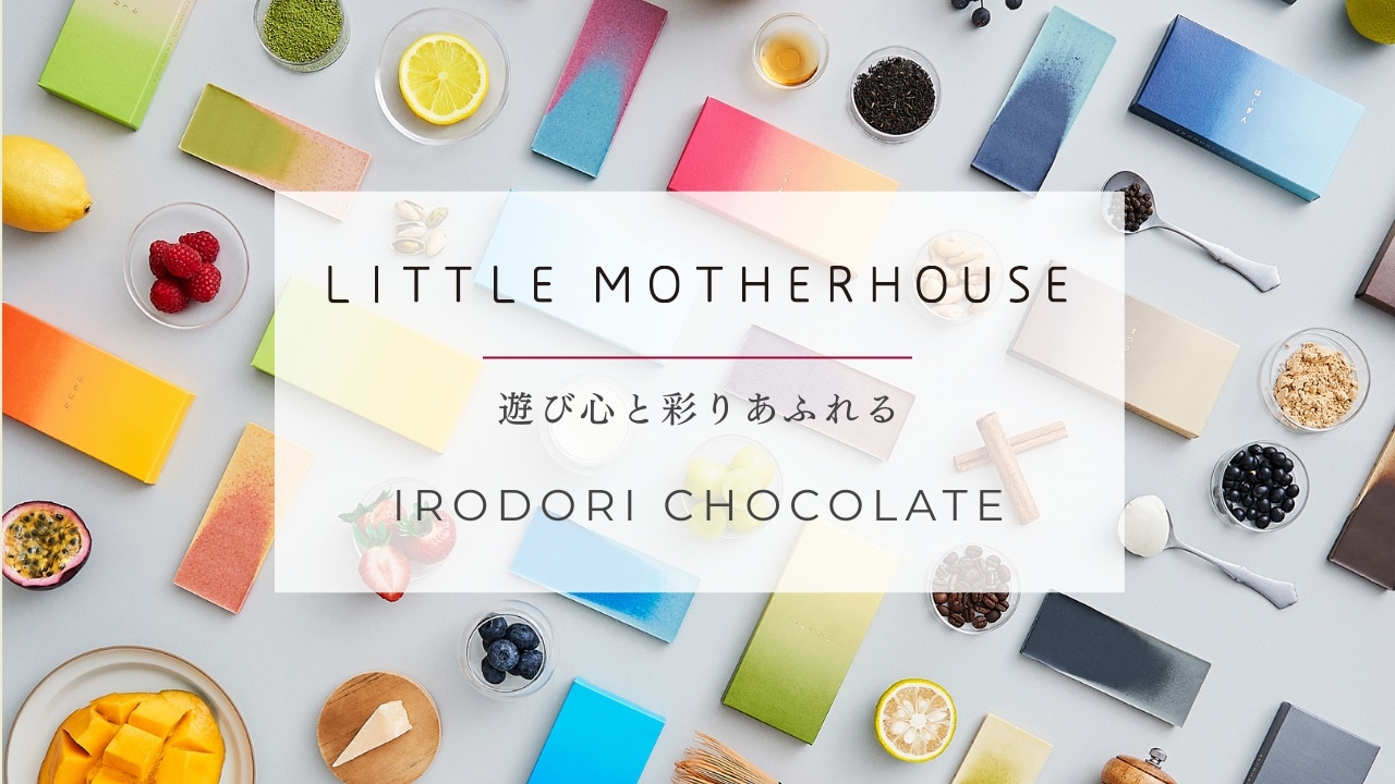 LITTLE MOTHERHOUSE
