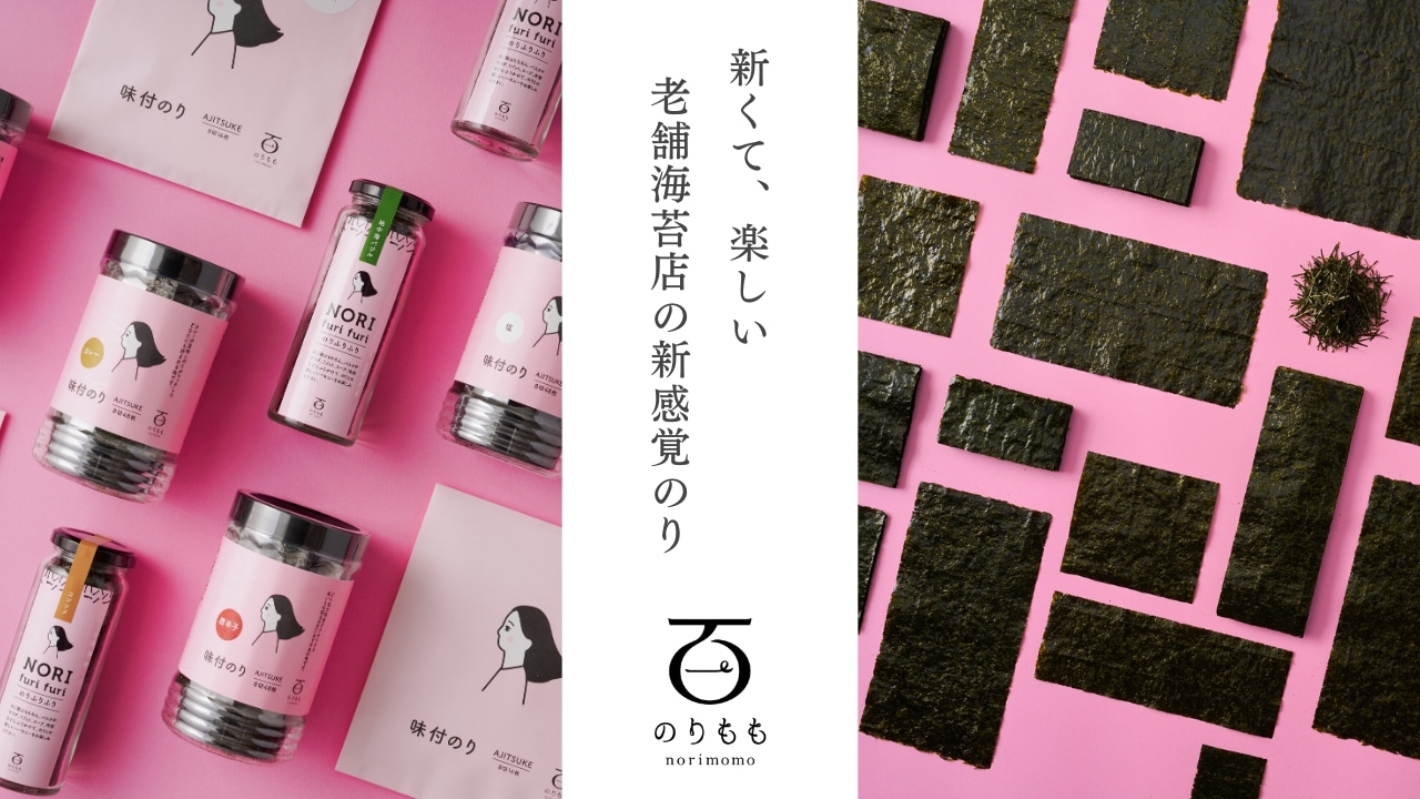 のりもも